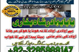 online amil baba in pakistan,kala jadu expert pakistan,black magic specialist usa,real amil baba