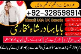 online amil baba in pakistan,kala jadu expert pakistan,black magic specialist usa,real amil baba