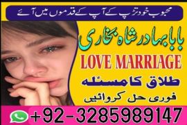 online amil baba in pakistan,kala jadu expert pakistan,black magic specialist usa,real amil baba