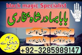 online amil baba in pakistan,kala jadu expert pakistan,black magic specialist usa,real amil baba