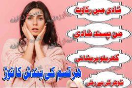 top rated amil baba near me, expert amil baba karachi, reliable amil baba lahore, amil baba support islamabad
