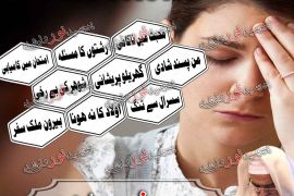 top rated amil baba near me, expert amil baba karachi, reliable amil baba lahore, amil baba support islamabad