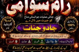 [100% Direct Cure] Rohani Amil Baba Sukkur, Amil Baba Hyderabad Amil Baba Bahawalpur +923122036310