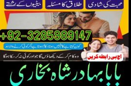 online amil baba in pakistan,kala jadu expert pakistan,black magic specialist usa,real amil baba