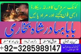 online amil baba in pakistan,kala jadu expert pakistan,black magic specialist usa,real amil baba
