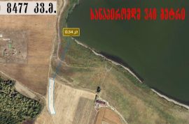 For Sale, Real Estate, Lands