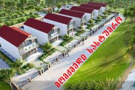 For Sale, Real Estate, Lands