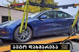 ევაკუატორი თბილისი 24/7 EVAKUATORI avtodaxmareba 