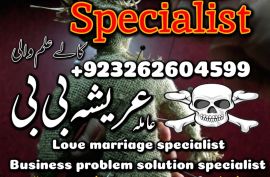 Amil baba in kalajado in Pakistan in all porblam sulotcian.Authantic astralogar in Dubai in Australia in UK in USA .+923262604599.watsapp on 