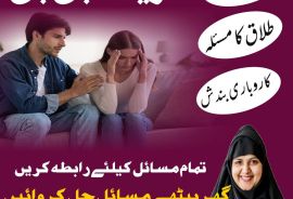 Amil Baba Amil Baba In Karachi Amil Baba Pakistan Amil Baba Kala Jadu Amil Baba In Pakistan Amil Baba In Lahore Amil Baba Multan Amil Baba Lahore Amil Baba From Pakistan Amil Baba In Uk Amil Baba Uk U