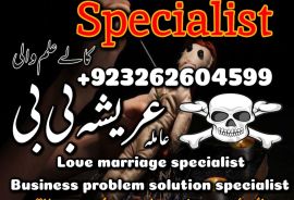 Amil baba in kalajado in Pakistan in all porblam sulotcian.Authantic astralogar in Dubai in Australia in UK in USA .+923262604599.watsapp on 