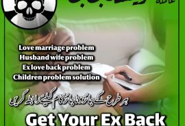 Amil baba in kalajado in Pakistan in all porblam sulotcian.Authantic astralogar in Dubai in Australia in UK in USA .+923262604599.watsapp on 