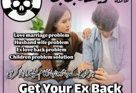Amil baba in kalajado in Pakistan in all porblam sulotcian.Authantic astralogar in Dubai in Australia in UK in USA .+923262604599.watsapp on 