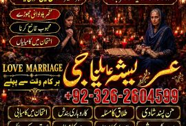 Amil baba in kalajado in Pakistan in all porblam sulotcian.Authantic astralogar in Dubai in Australia in UK in USA .+923262604599.watsapp on 