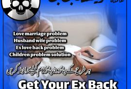 Amil baba in kalajado in Pakistan in all porblam sulotcian.Authantic astralogar in Dubai in Australia in UK in USA .+923262604599.watsapp on 