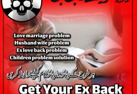 Amil baba in kalajado in Pakistan in all porblam sulotcian.Authantic astralogar in Dubai in Australia in UK in USA .+923262604599.watsapp on 