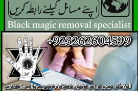 Amil baba in kalajado in Pakistan in all porblam sulotcian.Authantic astralogar in Dubai in Australia in UK in USA .+923262604599.watsapp on 