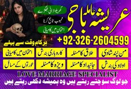 Amil baba in kalajado in Pakistan in all porblam sulotcian.Authantic astralogar in Dubai in Australia in UK in USA .+923262604599.watsapp on 