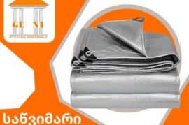 ტენტები საბითუმოდ