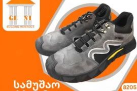 C003 ფეხსაცმელი მუქი რუხი