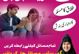 Amil Baba Amil Baba In Karachi Amil Baba Pakistan Amil Baba Kala Jadu Amil Baba In Pakistan Amil Baba In Lahore Amil Baba Multan Amil Baba Lahore Amil Baba From Pakistan Amil Baba In Uk Amil Baba Uk U