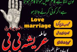 Amil Baba Amil Baba In Karachi Amil Baba Pakistan Amil Baba Kala Jadu Amil Baba In Pakistan Amil Baba In Lahore Amil Baba Multan Amil Baba Lahore Amil Baba From Pakistan Amil Baba In Uk Amil Baba Uk U