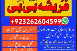 Amil Baba Amil Baba In Karachi Amil Baba Pakistan Amil Baba Kala Jadu Amil Baba In Pakistan Amil Baba In Lahore Amil Baba Multan Amil Baba Lahore Amil Baba From Pakistan Amil Baba In Uk Amil Baba Uk U