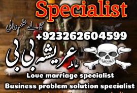 Asli amil baba kalajado expart.in Dubai in USA.In UK.+923262604599.wats app on