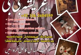 Asli amil baba kalajado expart.in Dubai in USA.In UK.+923262604599.wats app on