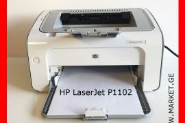 კომპაქტური ლაზერული პრინტერი HP LaserJet P1102 Hewlett Packard laser printer cartridge 85A CE285A თბილისი დენის კაბელი USB power cable Tbilisi лазерный принтер HP картридж юсб кабель питания Тбилиси