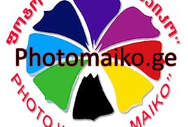 ფოტოების ბეჭდვა