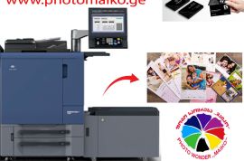 ფოტოების ონლაინ ბეჭდვა ფასდაკლებით ---50 %