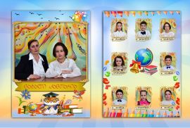 ფოტოების ონლაინ ბეჭდვა ფასდაკლებით ---50 %