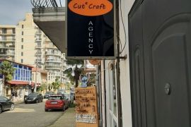 ლაზერული ჭრა და გრავირება Лазерная резка и гравиро