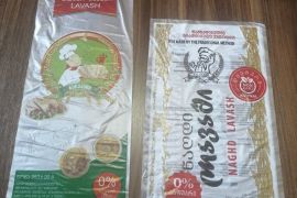 შესაფუთი პაკეტები და ბეჭდვა