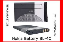 ნოკია მობილური ტელეფონის Nokia ბატარეა ელემენტი BL-4C accumulator battery buy in Tbilisi 4C აკუმულატორი ყიდვა თბილისი аккумуляторная батарея мобильного телефона Нокиа BL4C аккумулятор купить в Тбилиси
