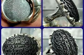 Magical Talismans: Magic Amulets and Magic Charms +256740608727 Namibia Lesotho