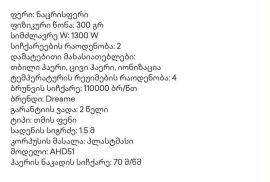 ✅Dreame AHD-51  თმის ფენი  ✅️ ფასი: 4️⃣4️⃣9️⃣ლარი.  ???????? ????????599342115 დაგვიკავშირდით ან მოგვწერეთ პირადი შეტყობინება. ????????????რეგიონებში ვგზავნით ფოსტით. თბილისში შესაძლებელია მისამართზე 