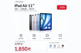 iPad Air M4 2026 11 inch 128GB ახალი