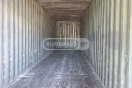 კონტეინერები