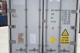 მაცივარი კონტეინერი / REF Container / Reefer - კონტეინერები