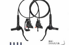 Shimano MT200 ჰიდრავლიკური დისკური მუხრუჭები — წინა + უკანა კომპლექტი ????