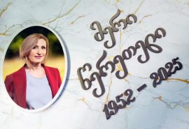 სარიტუალო სურათი შუშაზე და კერამიკაზე