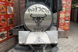 მისაბმელიანი BBQ შესაბოლი და მაყალი