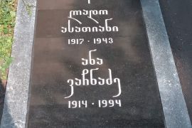 ქვის სამუშაოები. ქვაზე ხატვა. სასანთლე. ჯვარი, მემორიალური
