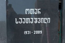 ქვის სამუშაოები. ქვაზე ხატვა. სასანთლე. ჯვარი, მემორიალური