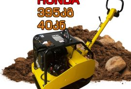 ბალასტის სატკეპნი გრუნტის სატკეპნი ვიბრო ფილა