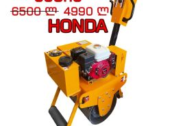 ასფალტის სატკეპნი ვიბრო კატოკი