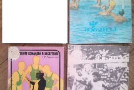 წიგნები ფეხბურთის შესახებ