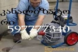 santexnik po vizamu ochistka kanalizacii-597777340